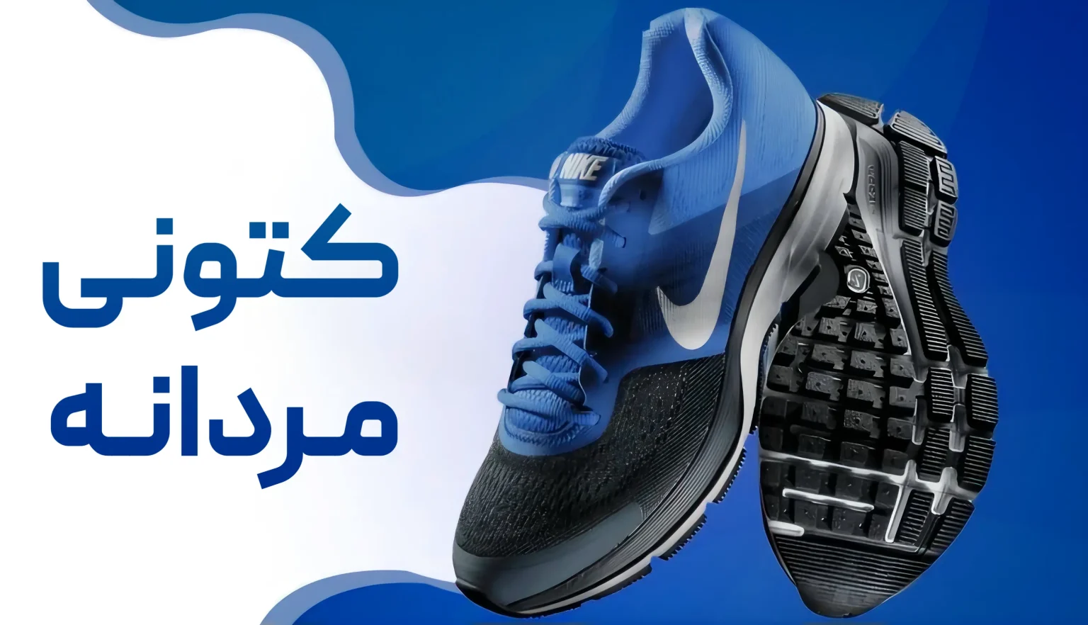 مدل زنانه